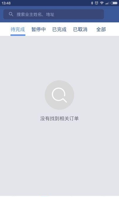 众联装装