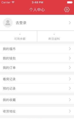 易家福袋  v1.0图3