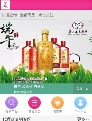 磊智商城