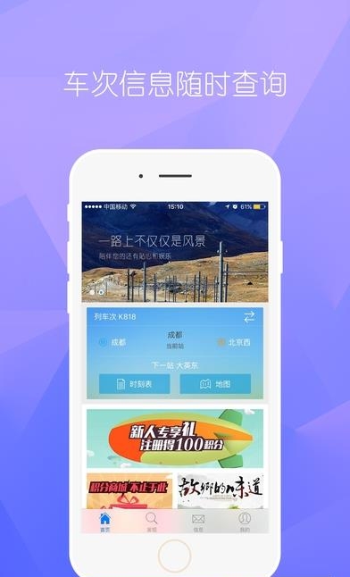 口袋栗子  v1.2.8图1