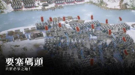 春秋M匈奴入侵  v1.0图3