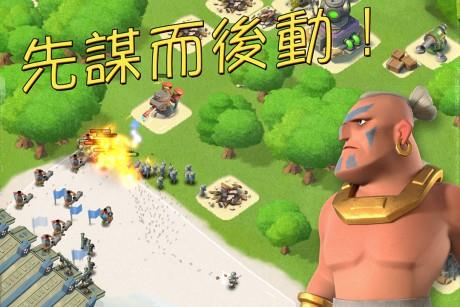 海岛奇兵  v44.238图3