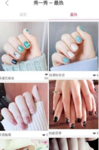 七琪美甲