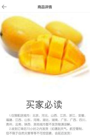 甄味  v1.0.2图3