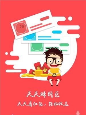 陆地宝