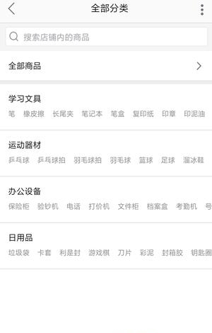 南国来旺达  v2.0图4