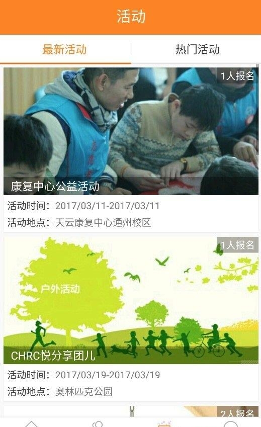 哪兼职