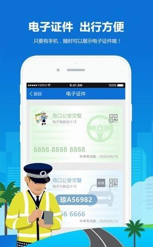 预约上牌