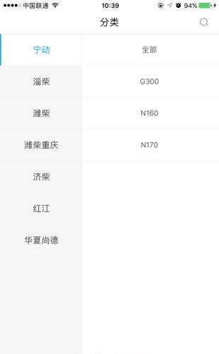 上船配  v0.0.40图2