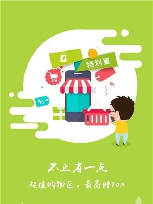 陆地宝  v3.9.5图2