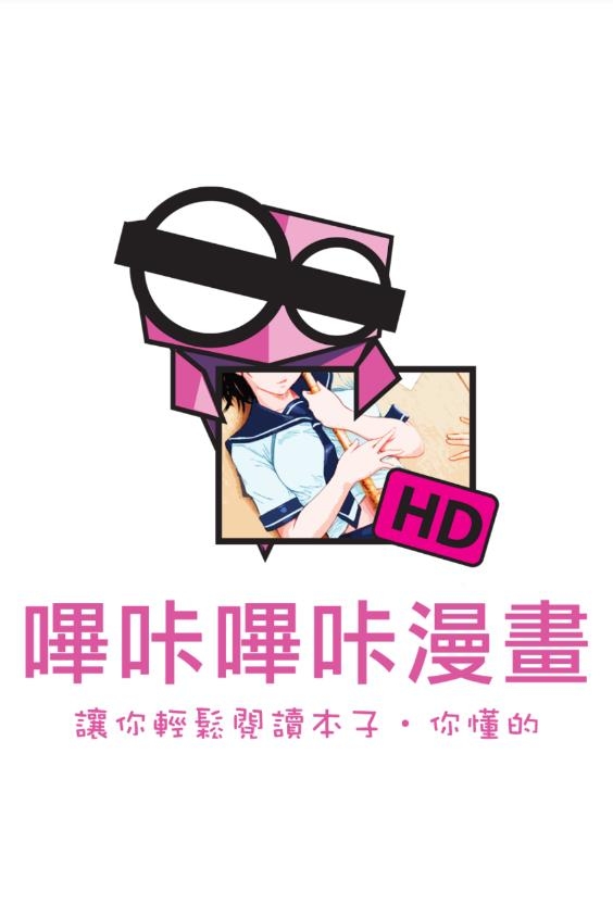 嗶咔先行版(嗶咔嗶咔漫畫)apk