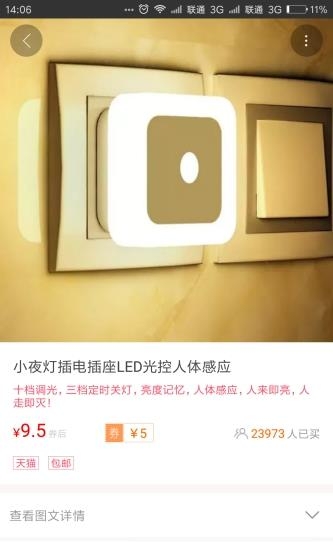 都昌商城