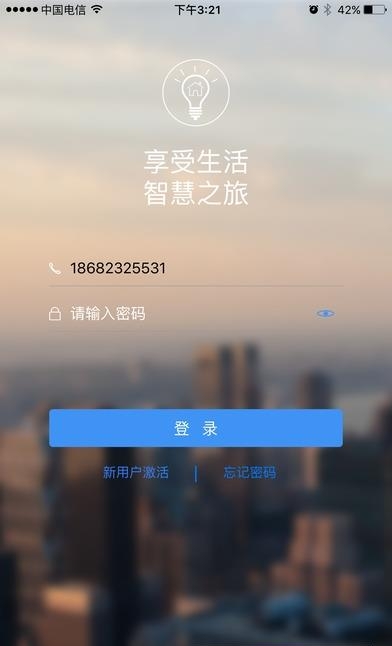 乐在家  v1.0.4图1