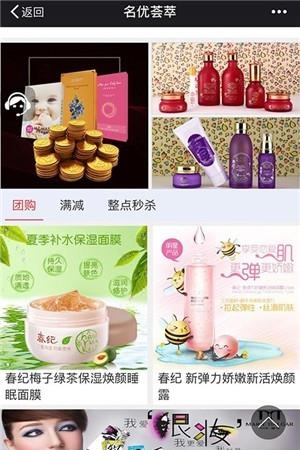 名优荟萃  v1.0.1图2
