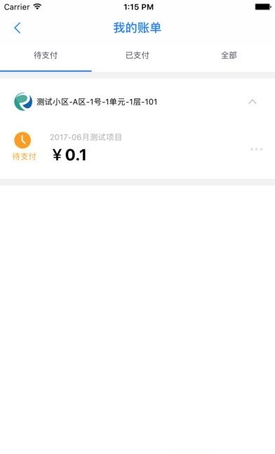 兴业家园  v2.0.002图1