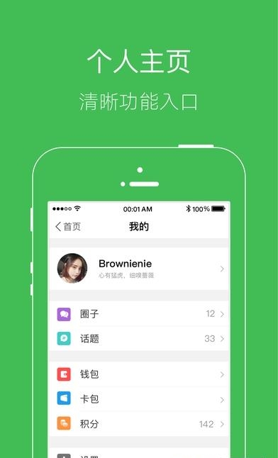 信阳考圈  v1.0.3图3
