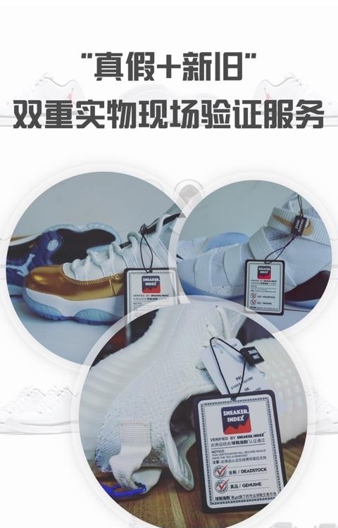 球鞋指数