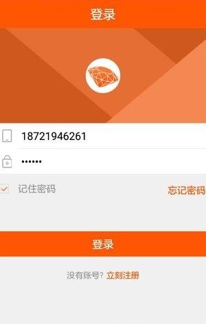 赞赏天下  v1.1.3图1