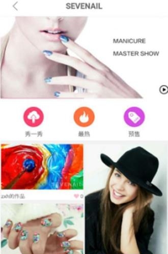 七琪美甲  v00.00.0382图1