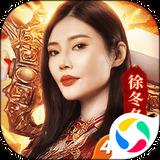 地下城与勇士M韩服