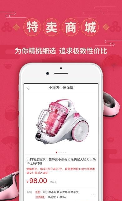 环球大爱  v5.1.4图3