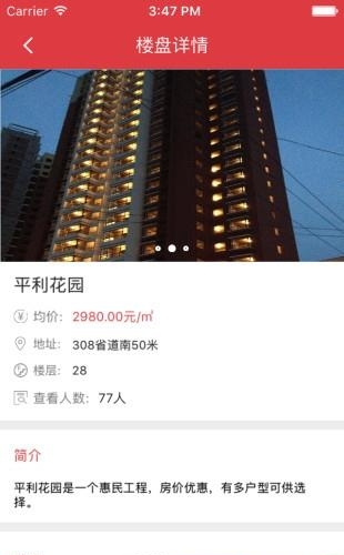 易家福袋