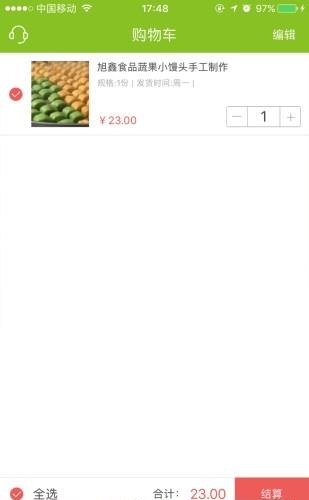 瓯农惠  v1.0.30图3