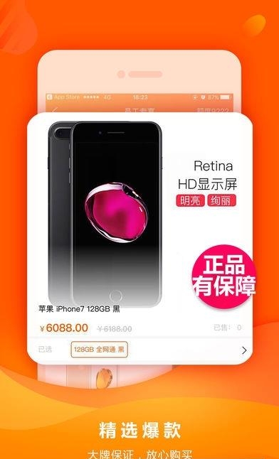 指尖租赁