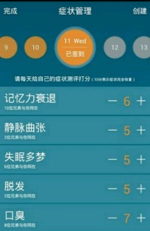 戒客
