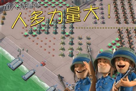 海岛奇兵  v44.238图1