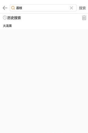 甄味  v1.0.2图2