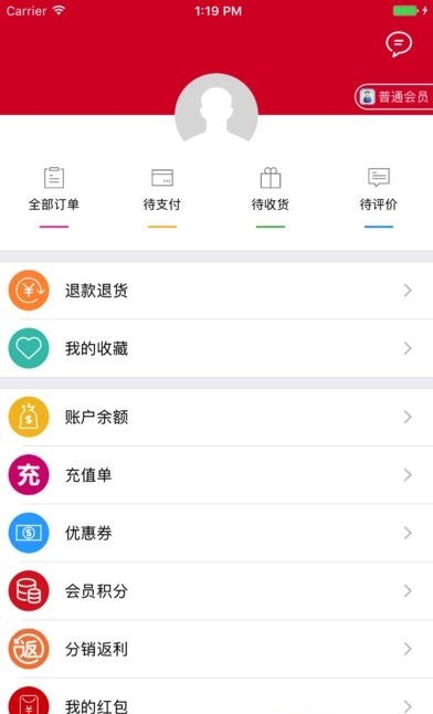 出色商城  v1.3.6图2