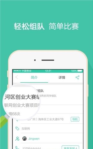 优优寻