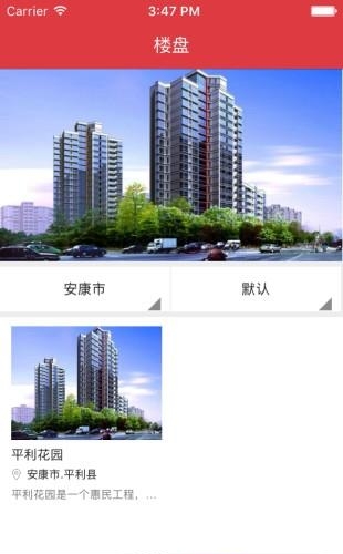 易家福袋  v1.0图4