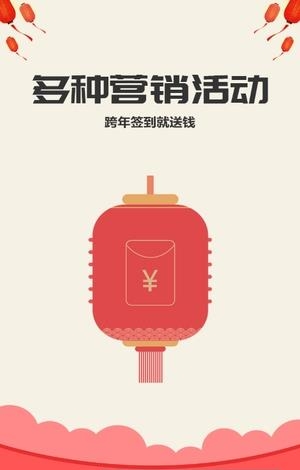 快订火车票  v3.2.4图1