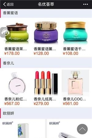 名优荟萃