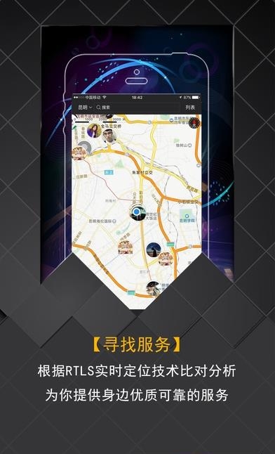 陌生城市