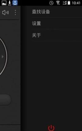 讯飞电视助手