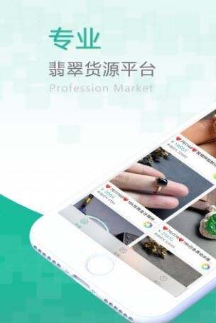 珠宝库
