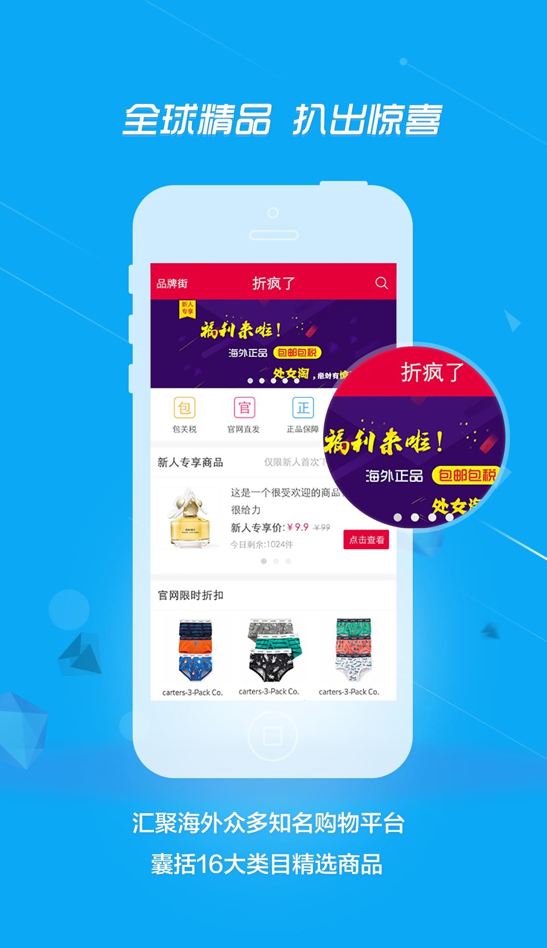 折疯了  v3.2.1图5