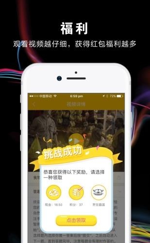 花分  v1.0图2