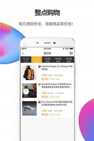 朋友淘手机版  v2.4.1图2