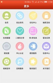 家纺用品城