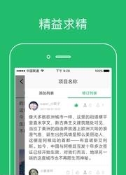 开问网  v2.0.0图3