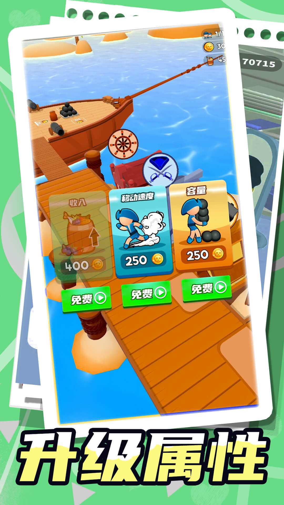 梦幻小岛生存  v1.0.0图2