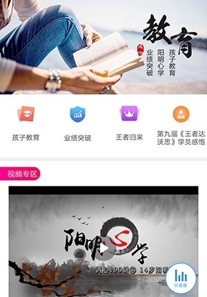 鸿心手机版  v1.3.8图3