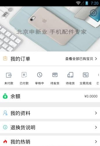 原配  v1.6图2