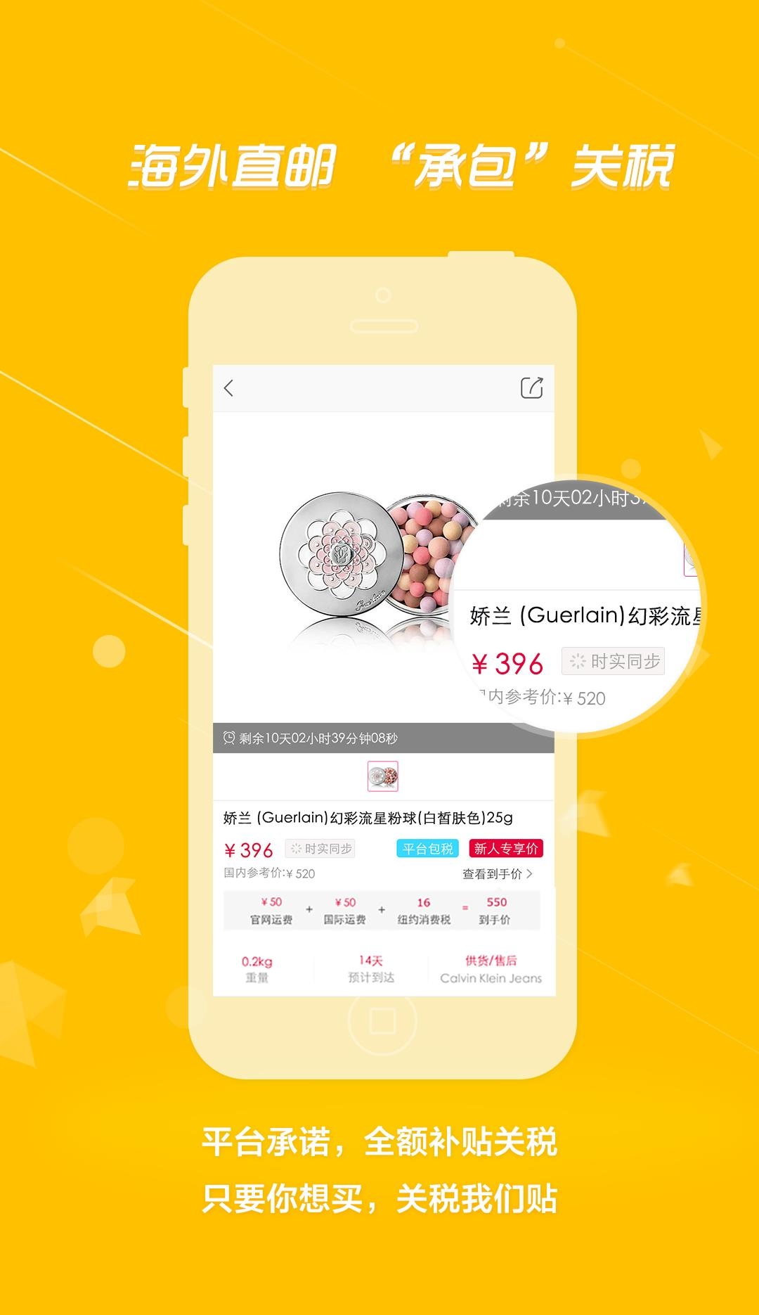 折疯了  v3.2.1图4
