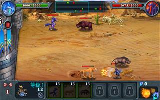 兽王争霸  v1.4.7图1