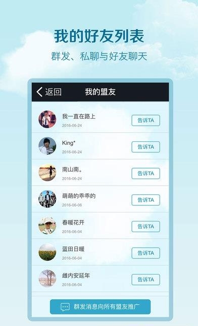 天然良仓  v1.8.3图3